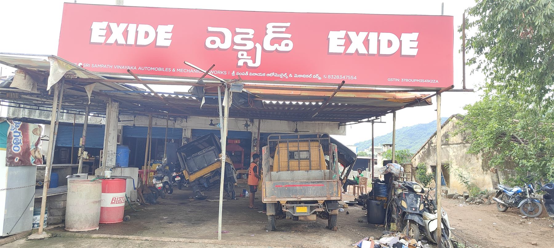 Sri Sampath Vinayaka Auto Mobile Works shop front and signboard
