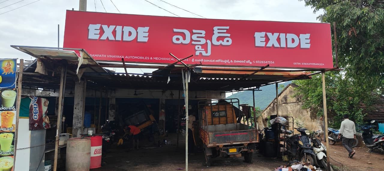 Sri Sampath Vinayaka Auto Mobile Works signboard